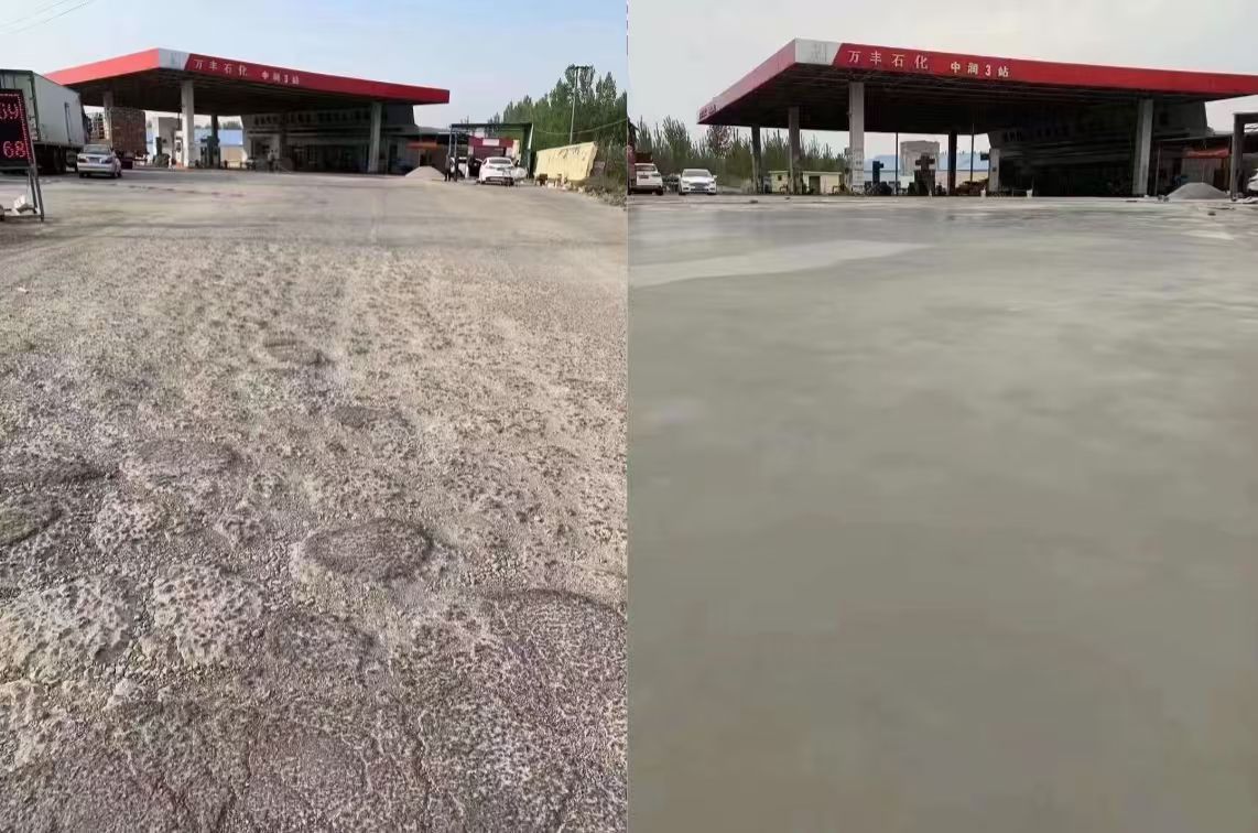 崇信水泥道路抢修料 混凝土地面修补砂浆