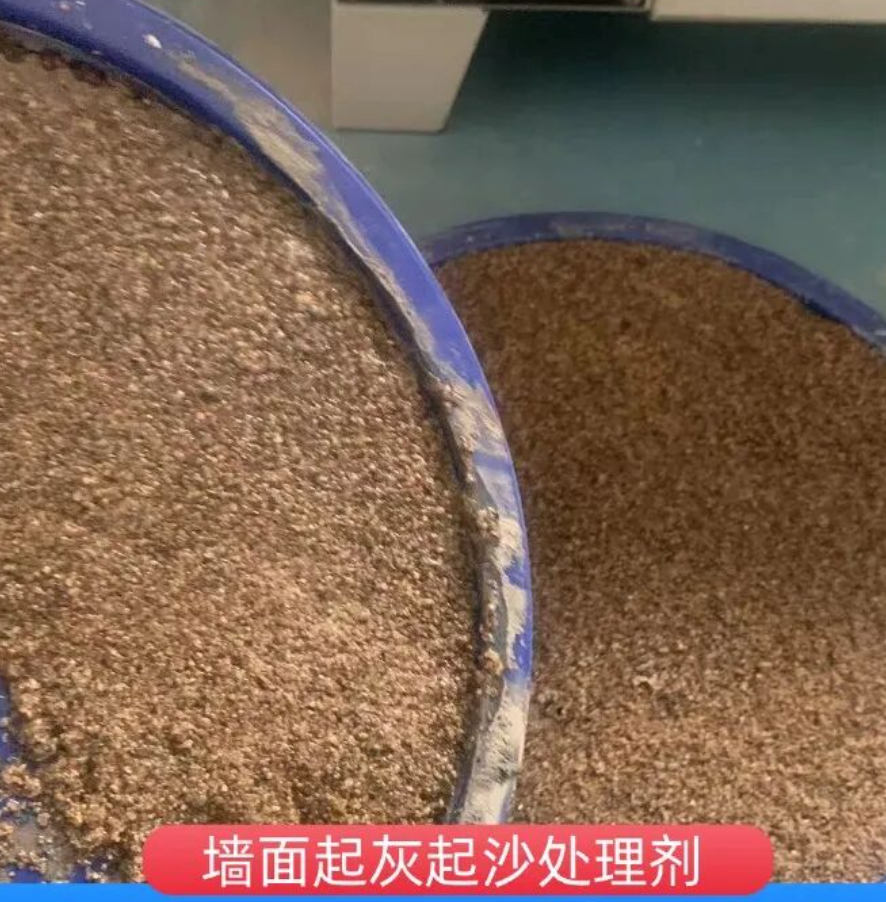 崇信墙面起灰起沙处理硬化剂工作原理
